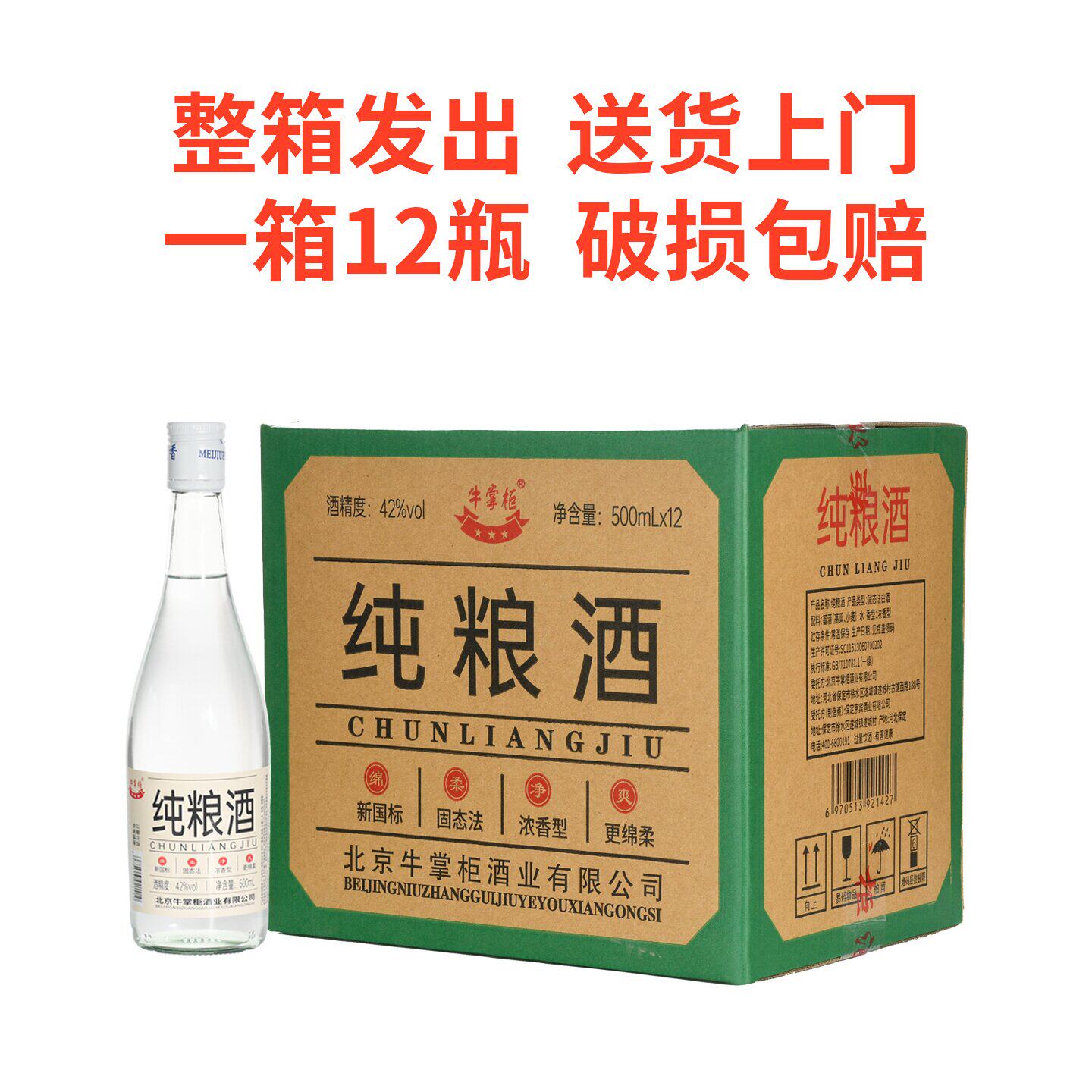 品鉴好酒，享美好生活🥂白酒-酒水-淘宝好物网