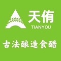 天侑食醋工厂店官方企业店