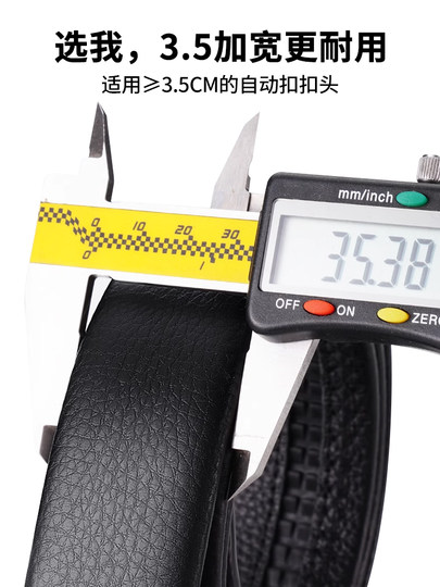 Romon Headless Men's Belt Without Buckle, Genuine Leather Automatic Buckle Belt for Men, Pure Cowhide Buckleless Trouser Belt, New Style