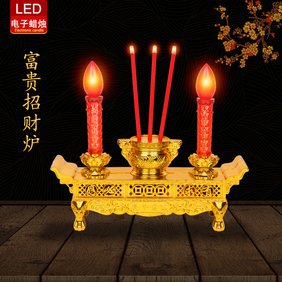 LED富贵招财炉佛前电子香炉摇摆烛台财神灯长明灯电子蜡烛灯插电