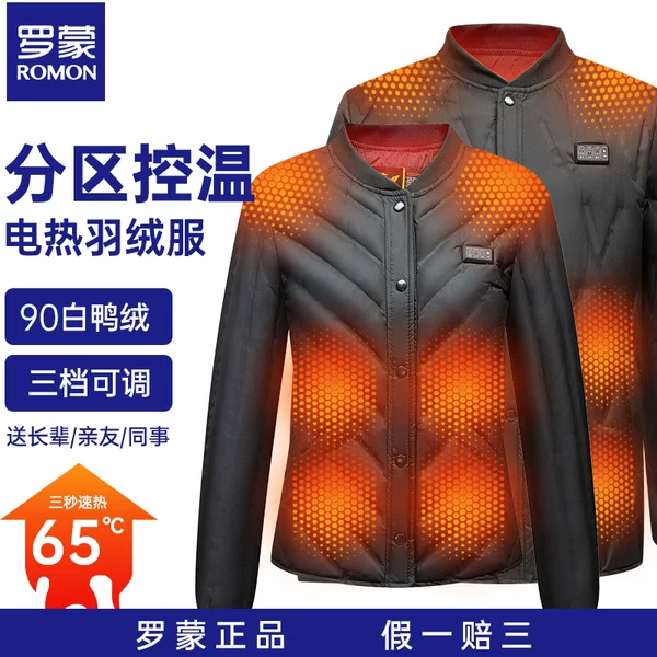 Товары от 雅鹿智能加热服授权企业店