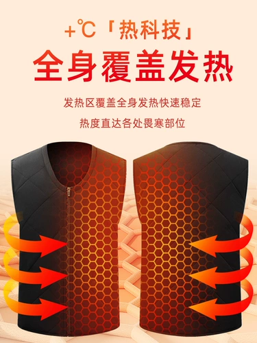 Зимний нагреватель жилета Luo Meng