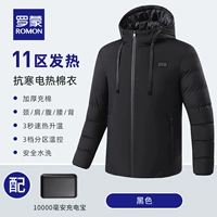 Черная [классическая модель] с 10 000 зарядных сокровищ