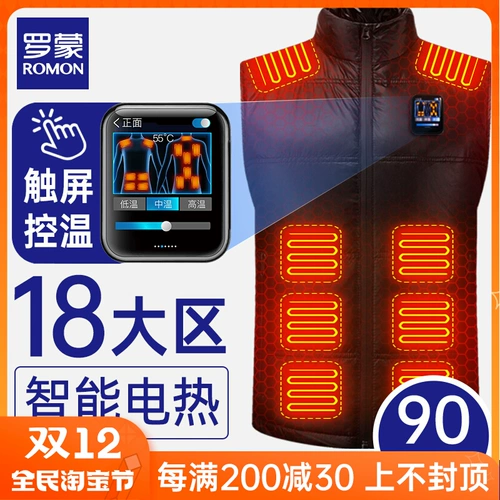 Lumeng Down Vest Men's Hot Oldation Smart Touch Trance Tempret Demprot Demprot Electric Vest