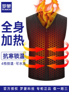 áo sưởi ấm cơ thể Áo sưởi điện toàn thân Áo sưởi ấm có thể sạc lại cho nam giới cắm điện tự sưởi ấm graphene sạc sưởi ấm quần áo áo sưởi điện quần sưởi điện áo điện sưởi ấm