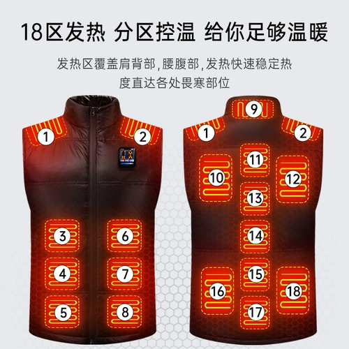Lumeng Down Vest Men's Hot Oldation Smart Touch Trance Tempret Demprot Demprot Electric Vest