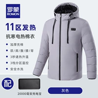 Грей [высший фонд] с сокровищами 20 000 зарядов