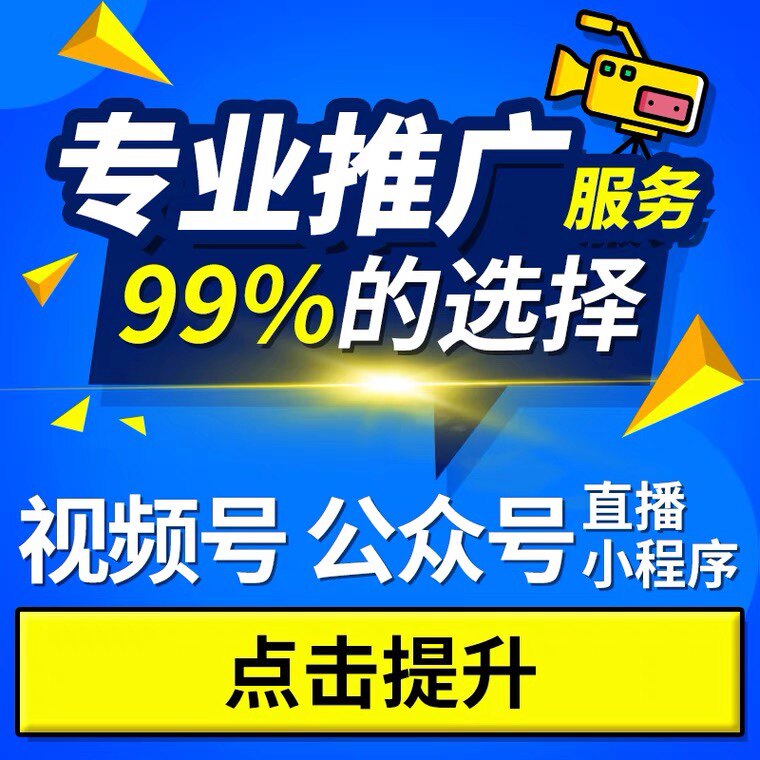 Taobao Live Subscription Public Number Article Video Watch Small Program Video Reservation Promotion Read Graphic-Taobao