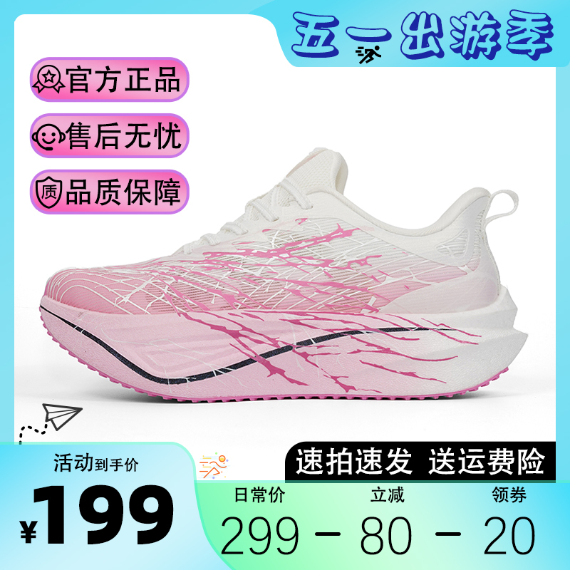 2026 Spring New Carbon Plate Running Shoes for Physical Exams, Speed Racing, Casual Use, Shock Absorption, Rebound, and Night Light Features, Unisex