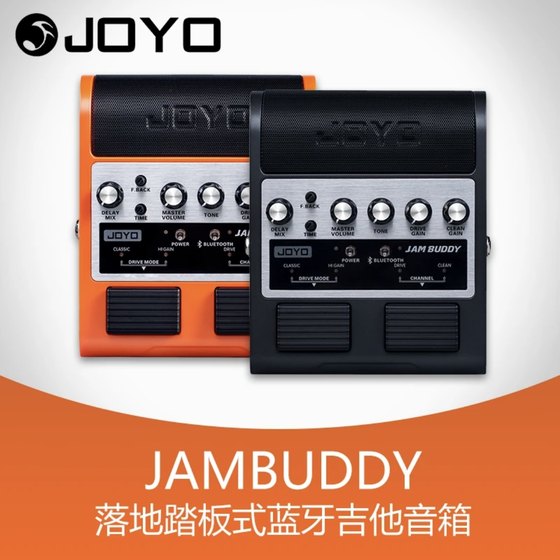 Joyo Zhuole 듀얼 채널 페달 기타 효과 스피커 JamBuddy 휴대용 충전식 블루투스 스피커