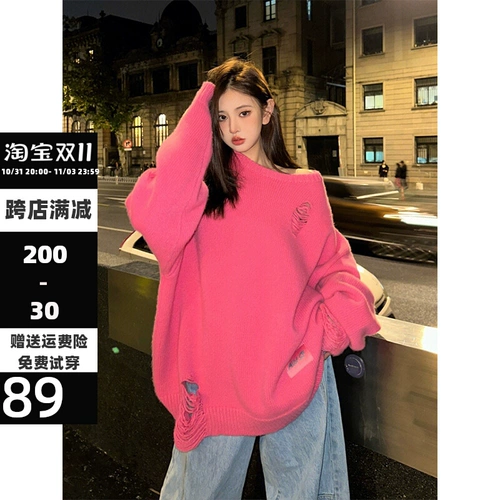 Розовый зимний цветной свитер, трикотажный кардиган, увеличенная толщина, круглый воротник, оверсайз