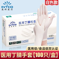 Белый высокий бомба Ding 1 перчатки 100 [Medical Grade+Food Grade]