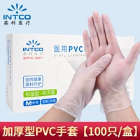 Крем для рук из ПВХ, перчатки, 100 штуки