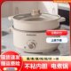 Suipcir Electric Cooking Pot, Household Electric Hot Pot, Multi-Functional Electric Hot Pot, All-In-One Pot, Dormitory Electric Frying Pan, Electric Steamer