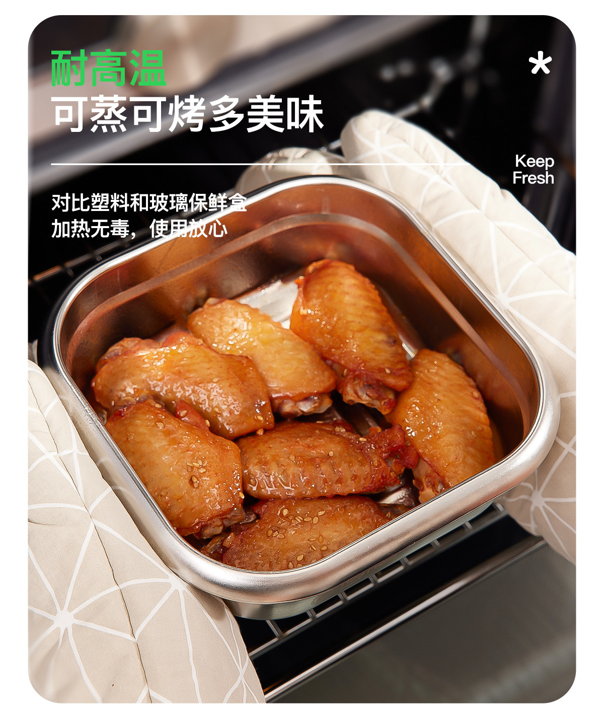 BBFresh 宝得鲜 316不锈钢保鲜盒 600mL 天猫优惠券折后￥36包邮（￥46-10）