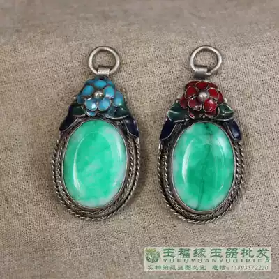 Antique miscellaneous pendant collection Antique old silver inlaid enamel foot silver Cloisonne emerald pendant