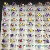High-end exquisite jade Malay jade mosaic zircon egg surface ring Purple Red Yellow live Ring Lady