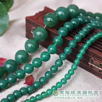 DIY loose beads Natural crystal green agate semi-finished beads Spacer beads with beads Bracelet necklace Waist chain Anklet beads
