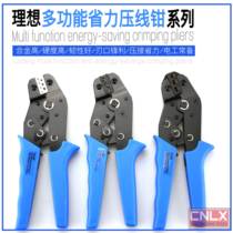 SN terminal tubular terminal crimping pliers electrician terminal pliers multifunctional DuPont clamp clamp