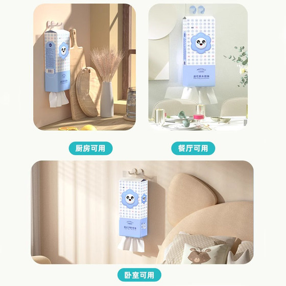 漫花悬挂式抽纸厨房卫生间专用纸抽实惠装家用纸巾整箱厕纸