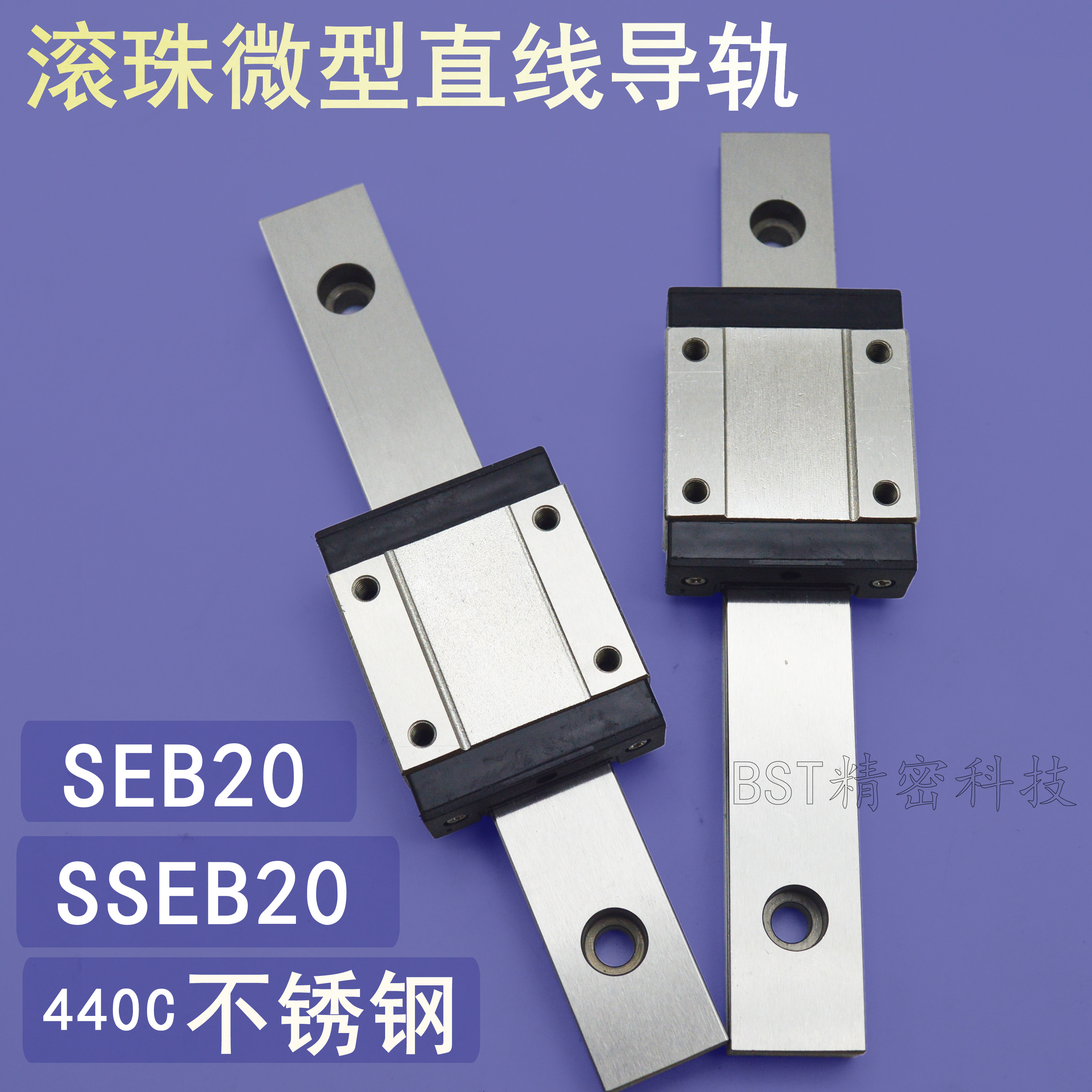Mithrice type linear guide SSEB20 SEB20-100 160 SEB20-100 LWLMGN20 stainless steel linear slide