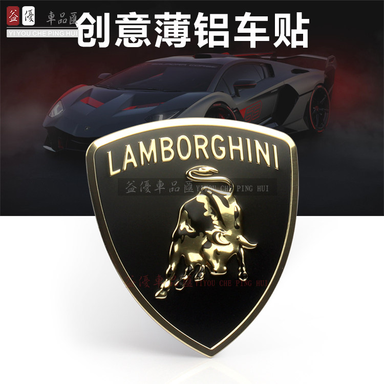 Творческая личность наклейка на автомобиль Lamborghini наклейка на спортивный автомобиль металлическая наклейка 3D стерео наклейка модификация наклейки тонкая алюминиевая наклейка