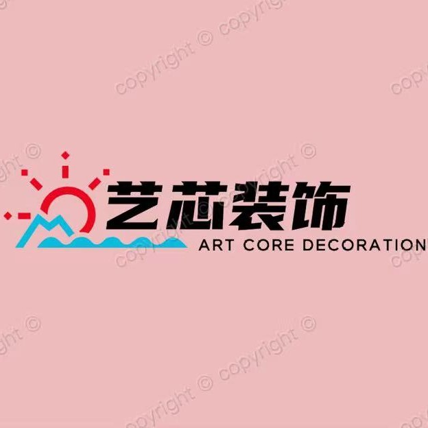 艺芯装饰材料