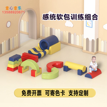 Early childhood education center software combination indoor game solitaire climbing toys sensory training equipment childrens soft bag climbing