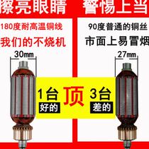 Aluminum plastic carved cam carpenter electric tool multifunctional trimming machine gong shovel wood milling slot mechanical groove