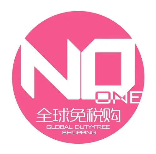 淘遍全球免税购的LOGO
