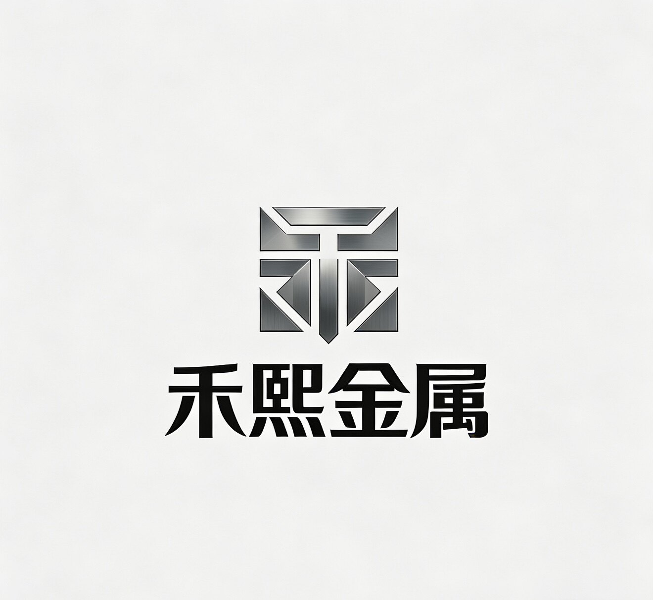 禾熙金属材料