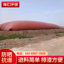 Soft biogas pool biogas bag environmentally friendly red mud septic tank sun-resistant complete set of durable engineering rural household equipment