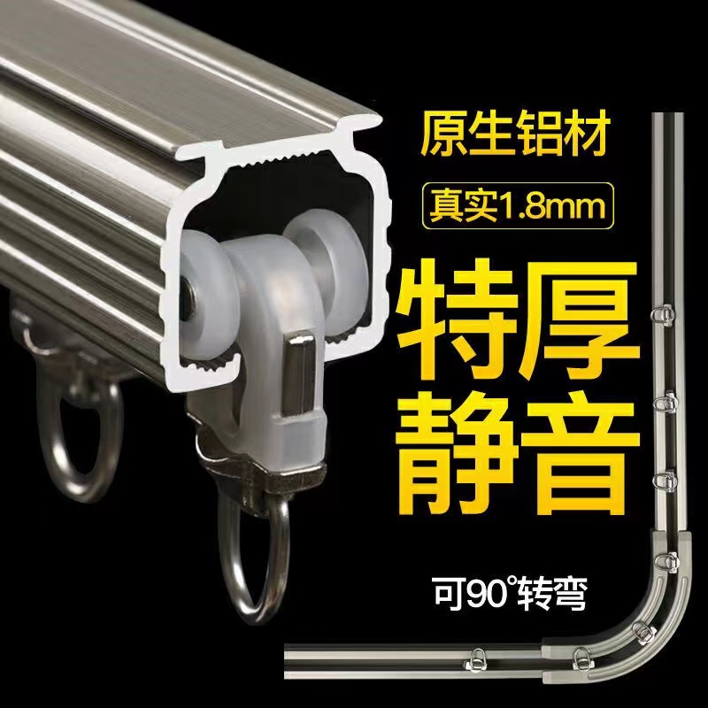 Thickened Aluminum Alloy Silent Curtain Rail Side Mounted Top Mounted Straight Rail Pulley Window Curtain Rod Single Double-track Pulley Slide-Taobao