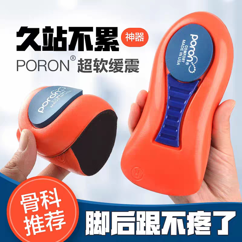 Heel Pads for Plantar Fasciitis Pain Relief, Heel Insoles with Arch Support, Heel Pads for Prolonged Standing to Prevent Pain and Heel Inflammation