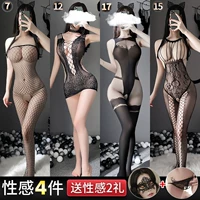 【7_12_15_17】 Sexy 4 -peece Eye Cover_t штаны