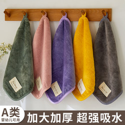 Towel Hand Towel, Hangable, for Children, Household Use, Face Washing, Absorbent, Soft, Quick-Drying, Lint-Free, Baby-Specific Small Square Towel