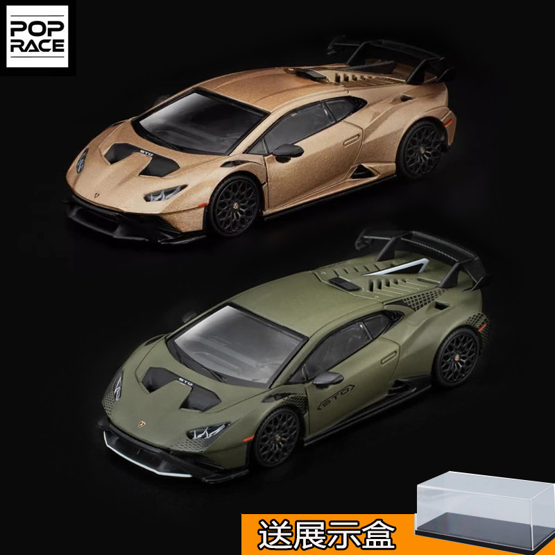汽車模型 LCD 1:18 丰田陆巡Toyota Land Cruiser LC300 ZX 合金模型：豪车爱好者