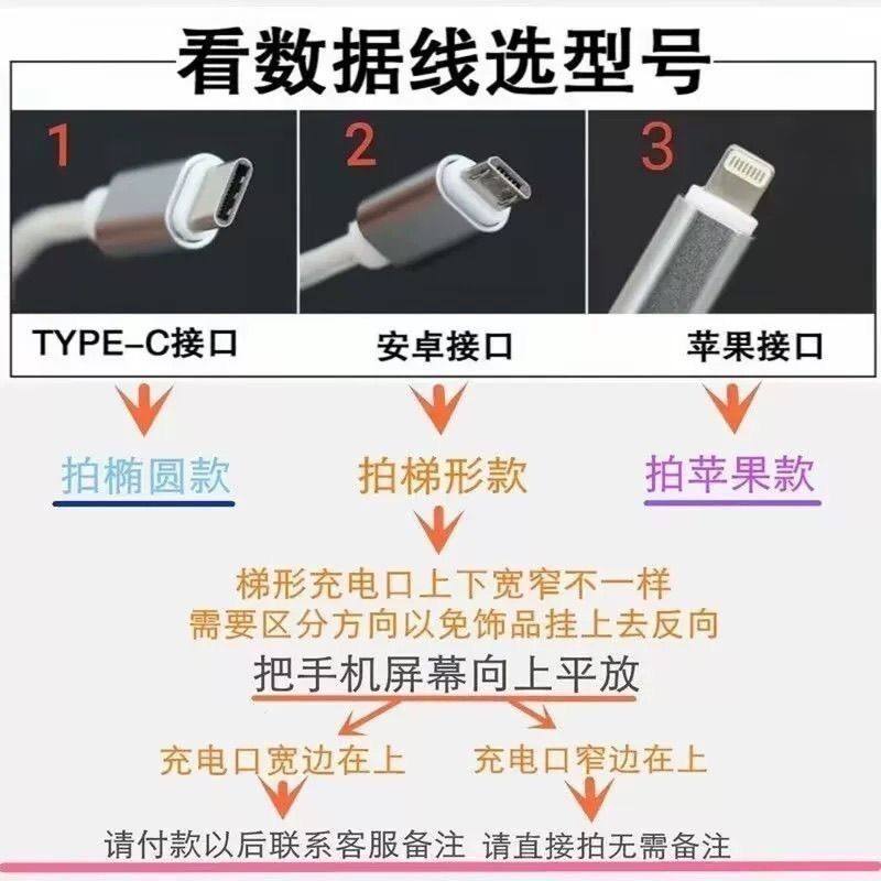 2025 New Cat-Shaped Phone Dust Plug Type-C Universal Pendant for Apple, Android, Huawei Type-C