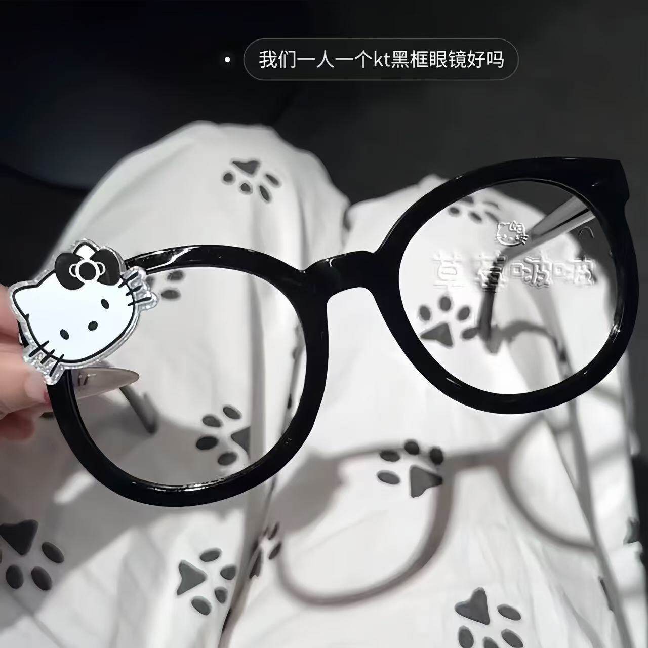 High-Fashion Black Large-Frame Plain Glasses Subculture Cute Sequin Kt Cat Black Frame Versatile Face-Slimming ins Style