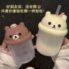 [New Product]Japanese Rilakkuma Mini Milk Coffee Glass Cup, High-Quality, Portable with Straw