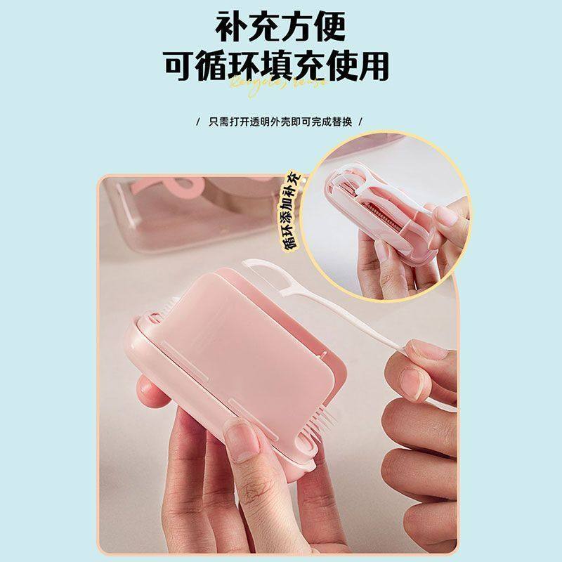 Dopamine's New Portable Toothpick Holder, a Stylish Mini Toothpick Storage Box for On-The-Go Use