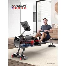 Hanchen water resistance rowing machine home fitness equipment silent rowing machine hydraulic sports aerobic training rowing machine W7