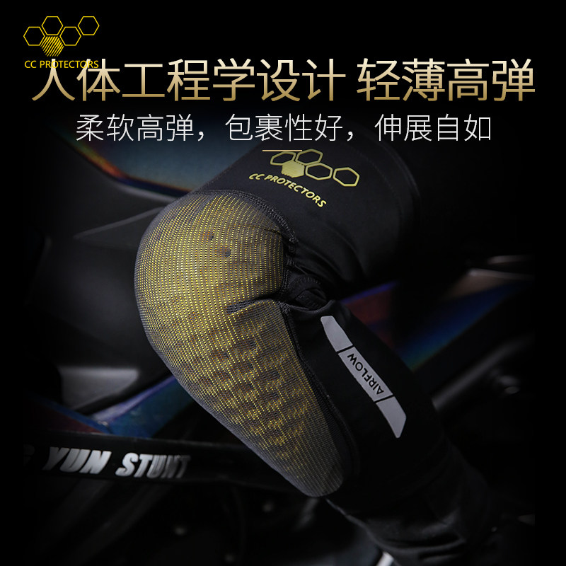 CC store motorcycle knee riding protective gear men and women summer locomotives anti - fall wear and breathable four seasons