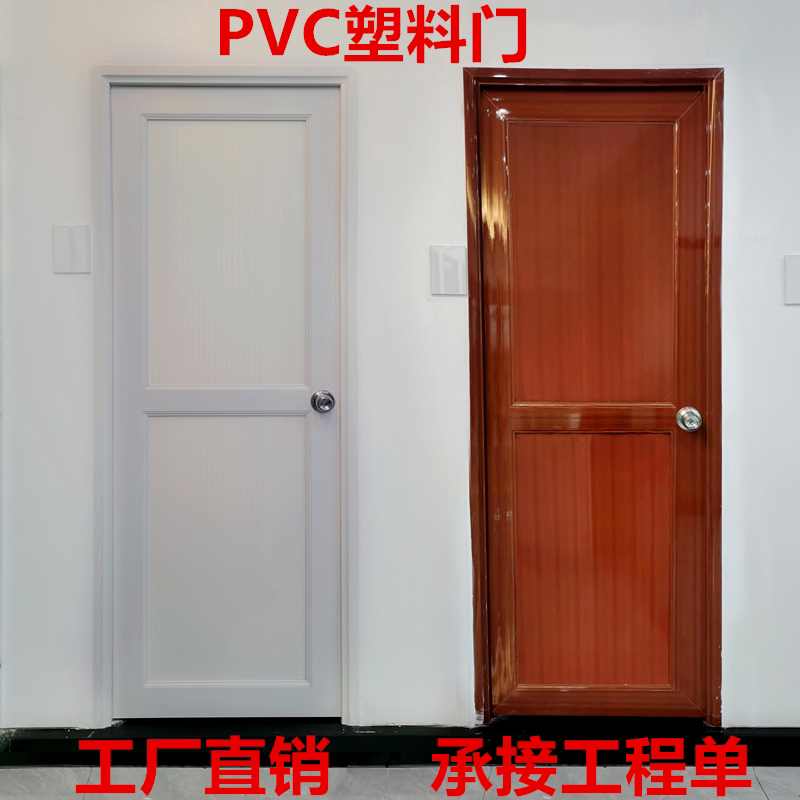家用定制出租房卫生间门，简约PVC浴室门如何选？-卫生间门/厕所门-淘宝好物网