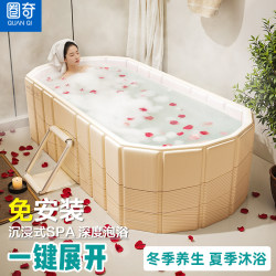 Foldable Thickened Insulated Bath Tub for Adults and Children, Large Bathtub for Home Use, Adult Couple Bath Tub