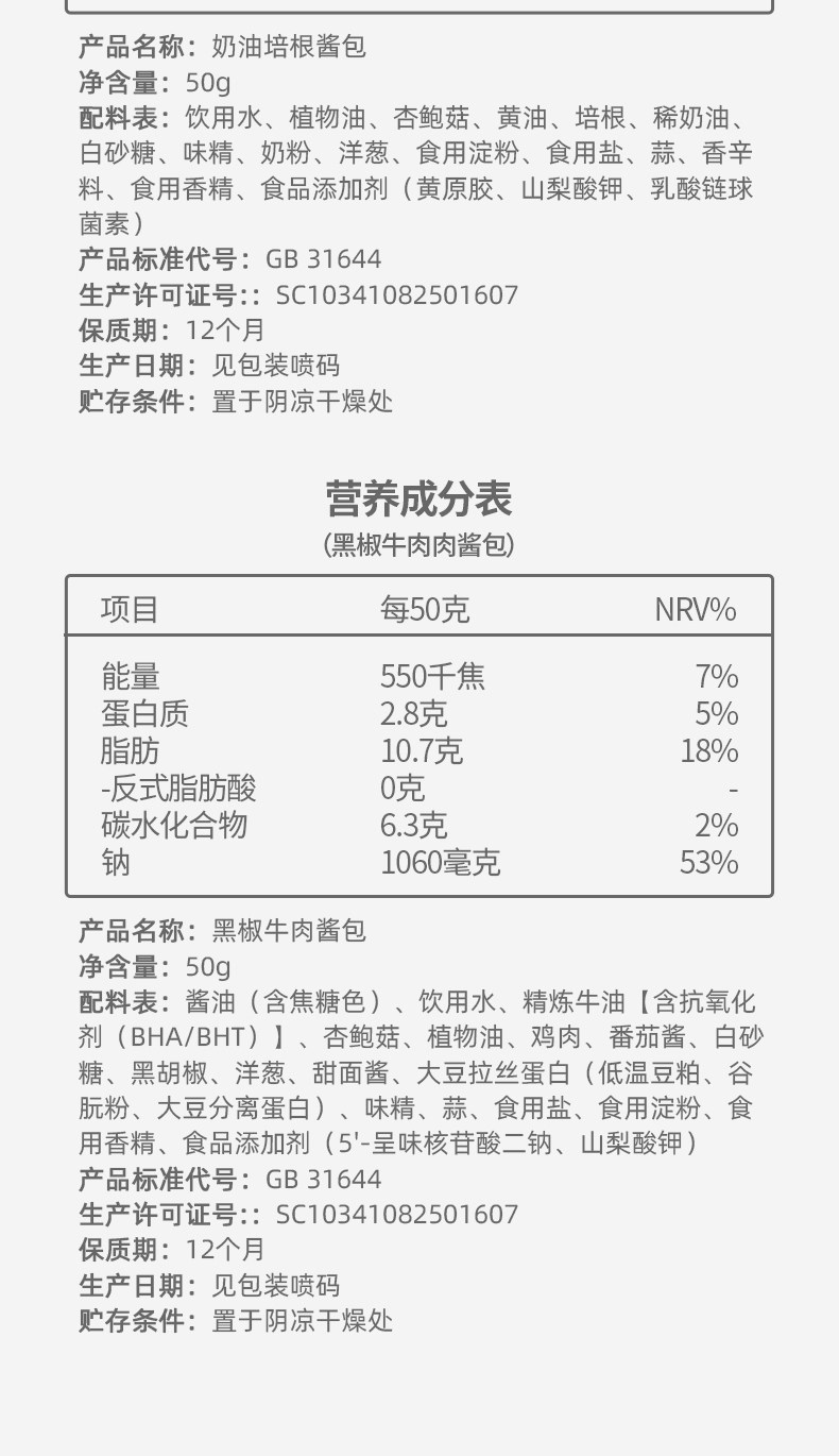 安享好物 安享B级泡面-培特特番茄 肉酱拌意面 国标 