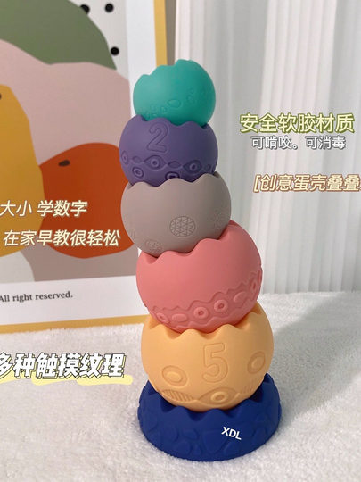 Bloques de construcción de goma blanda para bebés Jenga para bebés de 6 a 12 meses, los bloques de construcción blandos se pueden masticar, los bebés se pueden masticar y torcer bolas para la educación temprana