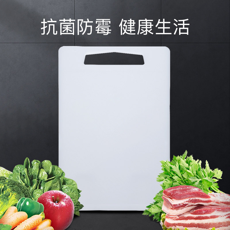 Small case plate antibacterial and mildew-proof baby accessories plastic cut vegetable plate kitchen Home special fruit Vegetables Pe to Sticky Plate-Taobao