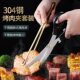 BBQ food extended scissors clip barbecue clip steak cuisine Korean restaurant buffet stainless steel kitchen