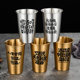 304 steel cold drink cup, barbecue stall beer cup, break-resistant cup, restaurant stainless steel draft beer bar cup, copywriting beer cup